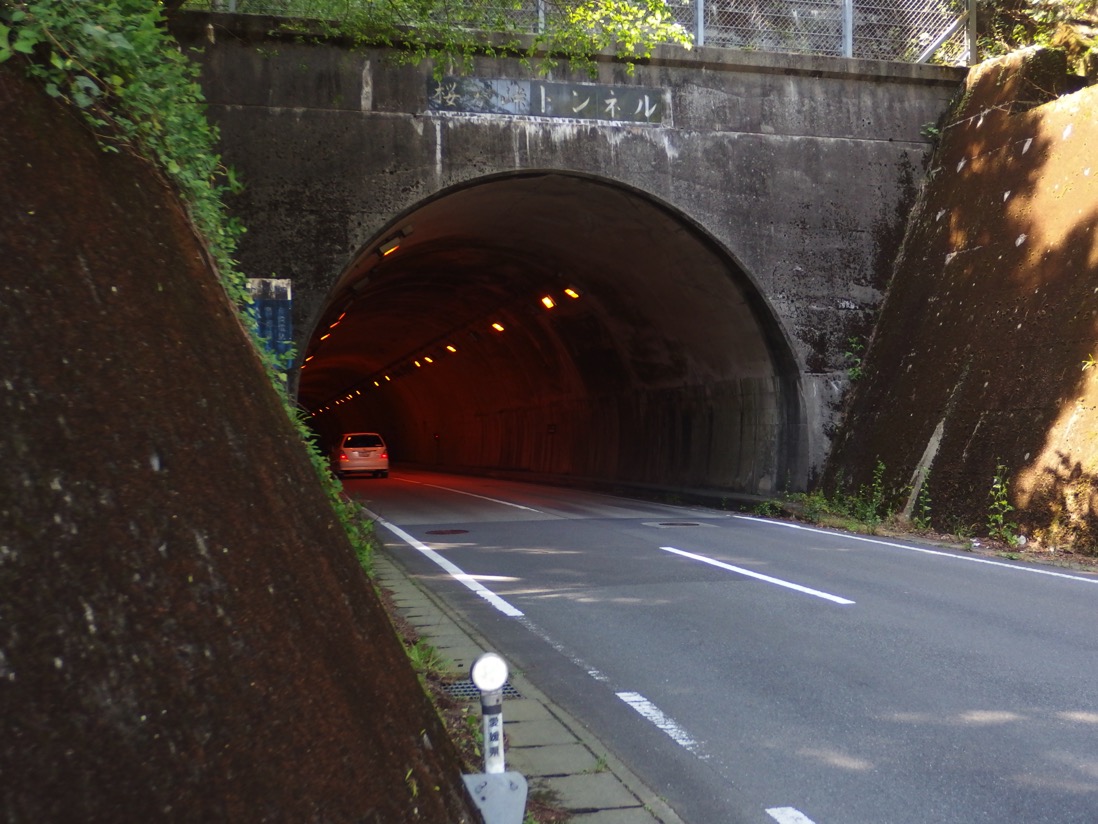 桜が峠トンネル